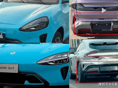 小米汽車與老頭樂車企專利糾紛引關注：和解收場背后行業警鐘長鳴