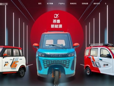 山東燕魯新能源起訴小米汽車外觀專利糾紛 雙方已于3月25日達成和解