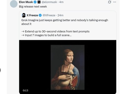 馬斯克:Grok Imagine下周有重大發布
