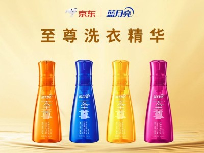 京東超市攜手藍月亮深化合作:以創新驅動共筑清潔洗護新生態 三年劍指50億