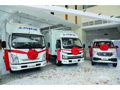 躍進“天元架構”首發，3款輕卡新車型江寧下線開啟綠色物流新篇