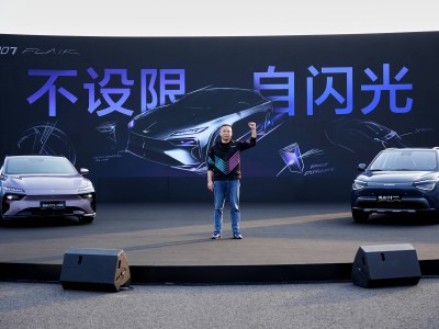 東風奕派007閃現版13.19萬起售 納米01Cross開啟預訂 獵裝轎跑新選擇來襲