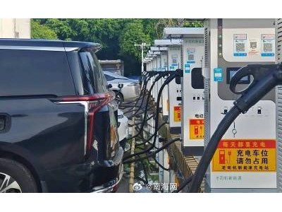 海南電動汽車充電樁消費提示發布，車主牢記三點保充電安全