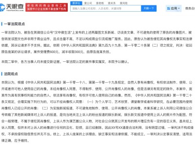 華數傳媒曾因合同糾紛起訴龐麥郎