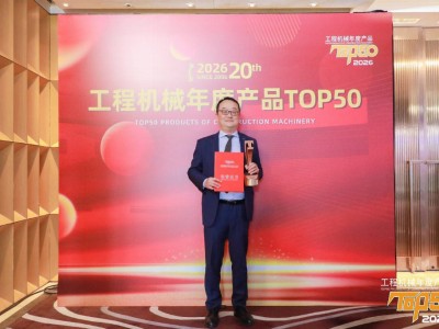 沃爾沃EC1500電動挖掘機斬獲金獎 引領工程機械行業電動化新潮流