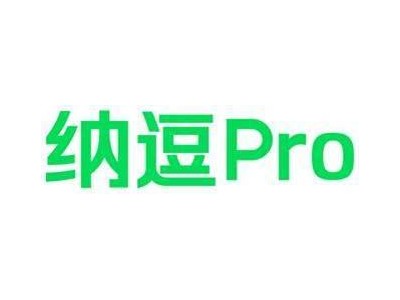 愛奇藝“納逗Pro”上線：開啟AI賦能專業影視創作新時代