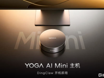 聯(lián)想推兩款"養(yǎng)蝦"專用終端，對標(biāo)Mac mini爭奪AI智能體入口