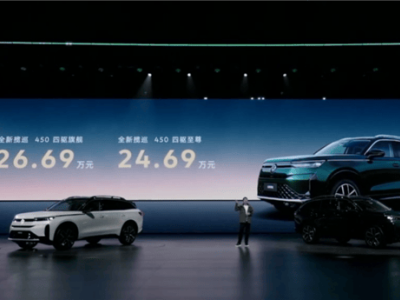 一汽大眾全新攬巡煥新登場！外觀內飾動力全升級，24.69萬起售