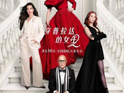 2026“五一”檔10部影片齊聚 類型多元品質過硬 共筑電影盛宴