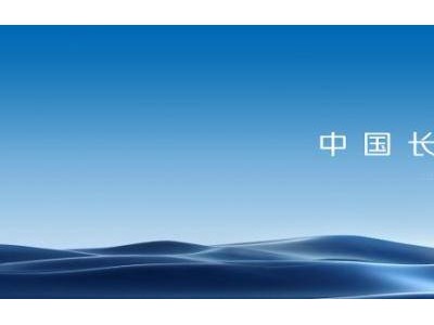 長安汽車藍鯨超擎混動首發，以創新科技引領燃油車進入超低油耗新紀元