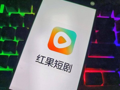 紅果短劇陷“AI偷臉”風波 網友照片被擅用成負面角色引維權熱議