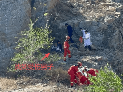 跟著導航去徒步？懸崖邊上的驚險一幕，戶外探險安全不能“掉線”！