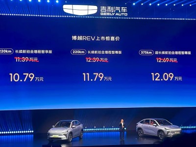 吉利博越REV上市:375km純電續航+女王座駕,13萬級市場再添實力新秀