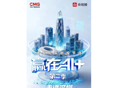 力合科創(002243.SZ)：在AI浪潮中，做“懂科技、懂產業”的擺渡人