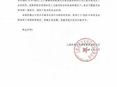 絲芭傳媒仍持有鞠婧祎商標