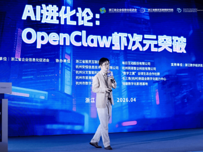 網易智企阮良：AI浪潮下企業如何乘勢而上 用對用好是關鍵