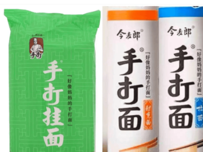 今麥郎“手打”商標引爭議，董事長宣布即日起停產相關產品