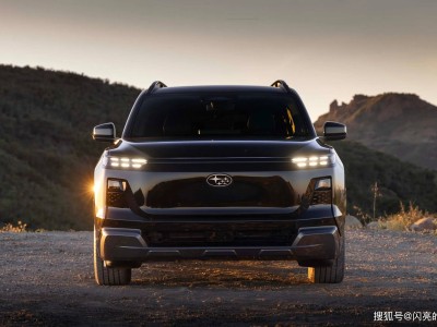 斯巴魯發(fā)力電動市場！首款三排純電車Getaway亮相，420馬力實力強勁