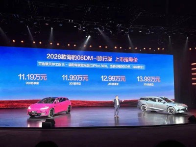 比亞迪雙車齊發：閃充破局純電焦慮，長續航插混開啟實用新篇