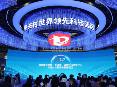 新能源汽車石墨烯技術驗證平臺成果斐然 愛尚家兩項創新技術閃耀中關村論壇