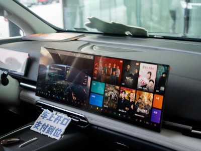 極豆科技攜手銀聯等四方 全球首發車載智能體支付場景新體驗