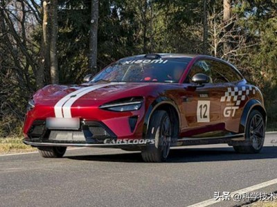 小米YU7 GT紐北賽道亮相,千匹馬力加持,有望成SUV加速新標(biāo)桿