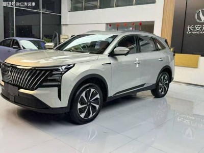 長(zhǎng)安CS75 PLUS HEV到店實(shí)拍，油電混動(dòng)新選擇，配置空間能否打動(dòng)你？