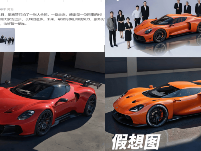 魏建軍于東來會面透露重磅消息 長城V8混動超跑計劃明年發(fā)布