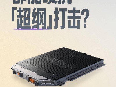 領克10與10+即將全球首秀，4月7日揭秘三電技術硬核實力