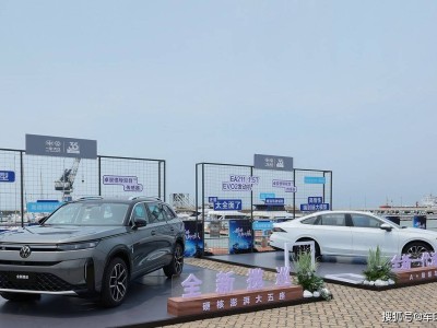 一汽-大眾“油電混共進全智” 引領燃油車駛入智能出行新賽道