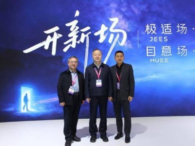 陳哲遠續約目意并亮相新品發布，展臺盛況空前共赴視覺新旅程