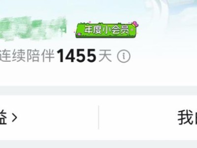 B站愚人節“反算法”實驗:24小時彩蛋背后的增長焦慮與社區試探