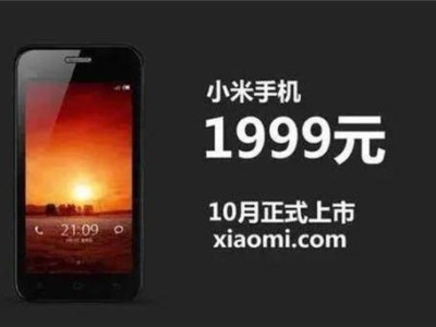 雷軍微博慶小米16周年！老員工深情寄語：十六載風雨同行 美好未來可期