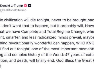 特朗普:今晚整個伊朗文明將會消亡