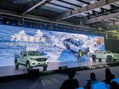 上汽大通新品發(fā)力:7天免費試用顯誠意,中國皮卡實力崛起趕超海外