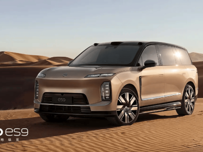 蔚來ES9官圖來襲！4月9日亮相預售，旗艦科技與超長續航齊登場