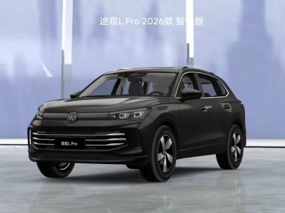 上汽大眾途觀L Pro再添新成員！300TSI智悅版入門款上市 21.38萬(wàn)起售