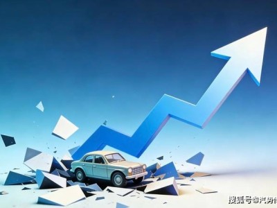 一季度合資品牌回暖：是觸底反彈還是短期回彈？未來路在何方？