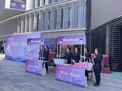 北京“交易即開票”試點：聚焦多消費場景，助力企業稅務合規與消費者便捷開票