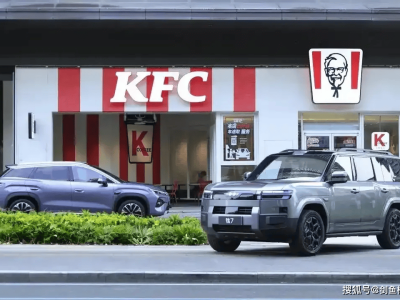 比亞迪牽手肯德基打造“人車補能生態(tài)” 跨界合作開啟萬億級采購新藍海