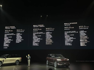 蔚來ES9全尺寸旗艦SUV正式登場 預(yù)售52.8萬起 搭載多項(xiàng)黑科技