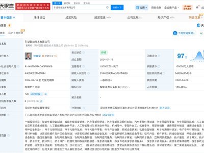 朱華榮卸任華為引望副董事長(zhǎng)