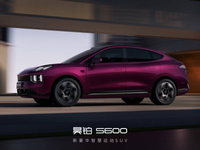 廣汽昊鉑S600官圖亮相 中大型SUV定位 純電增程雙動(dòng)力 北京車(chē)展將揭秘更多