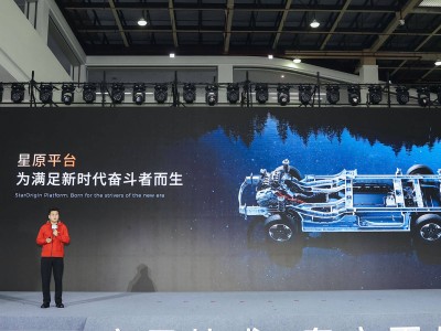 鑫源汽車(chē)技術(shù)發(fā)布：以實(shí)用主義為帆 攜手伙伴為奮斗者造好車(chē)