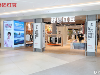 從節(jié)日營(yíng)銷(xiāo)到品類(lèi)戰(zhàn)略，紅豆股份"襯衫節(jié)"夯實(shí)舒適襯衫領(lǐng)軍地位