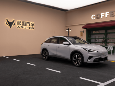 極狐全新阿爾法T5增程版：多維突破引領，開啟智能出行新時代