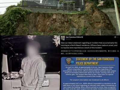 奧特曼家被燒了