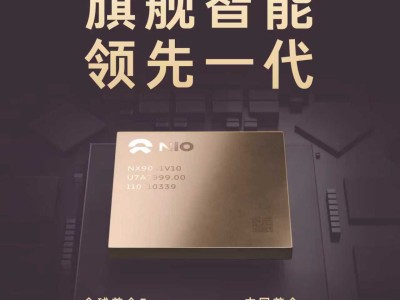 2026款樂道L90 4月21日上市 搭載自研芯片與新模型智能升級(jí)