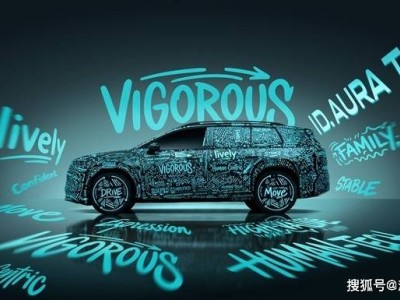 一汽-大眾ID. AURA T6來襲，四大核心價值開啟智能電動新征程