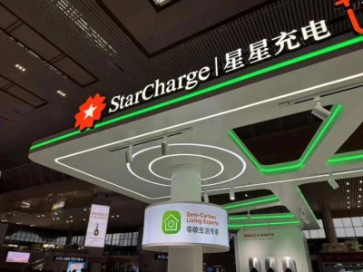 從春運充電難到沖刺IPO:常州夫妻深耕充電樁,用十年織就出行便利網